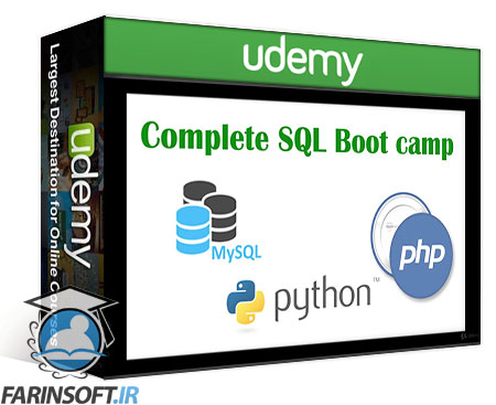 بوت کمپ SQL : یادگیری MySQL, PHP, Python