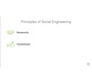 هک اخلاقی: مهندسی اجتماعی 5