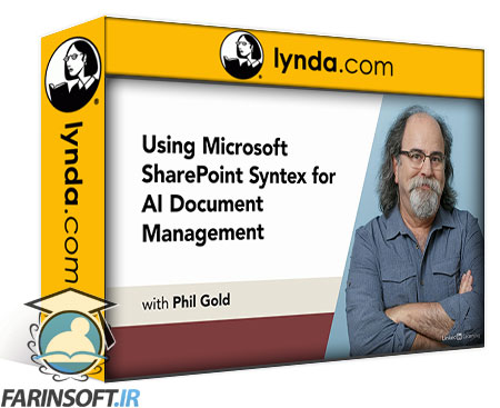 استفاده از مایکروسافت SharePoint Syntex برای مدیریت اسناد با هوش مصنوعی