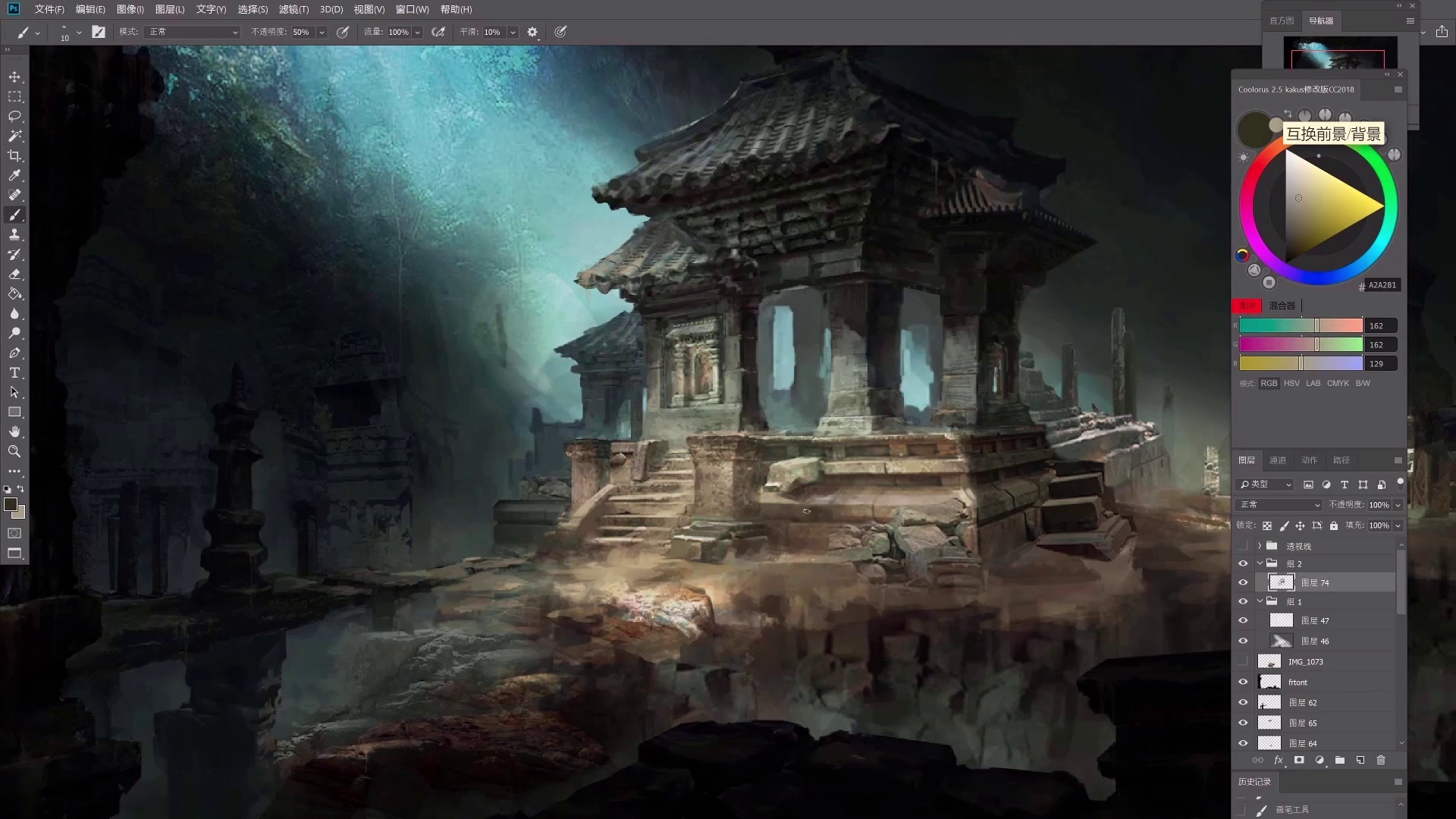 Basic Environment Concept Design for Wuxia Films (2022) with Wingfox Studio
