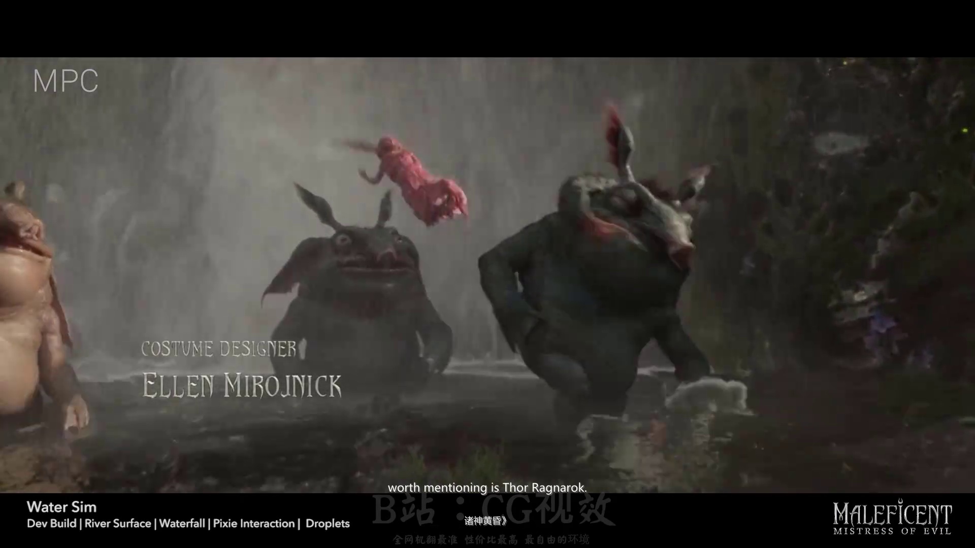 Flip Production – Houdini